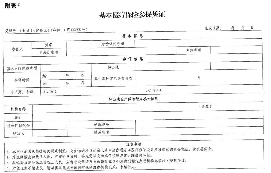 222_页面_3