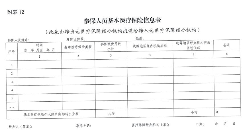 222_页面_4
