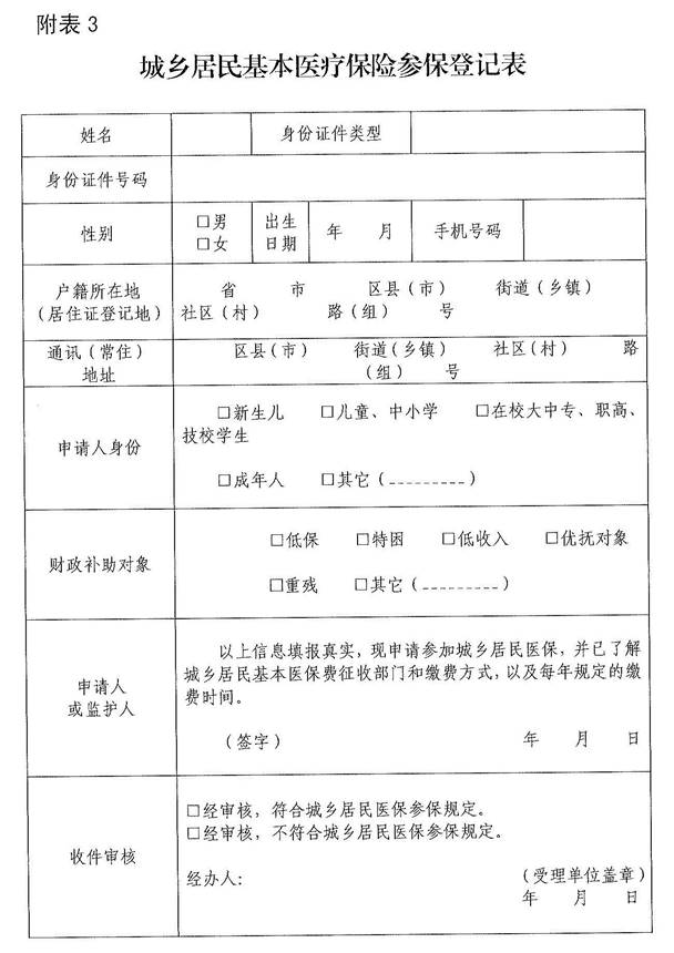 222_页面_2