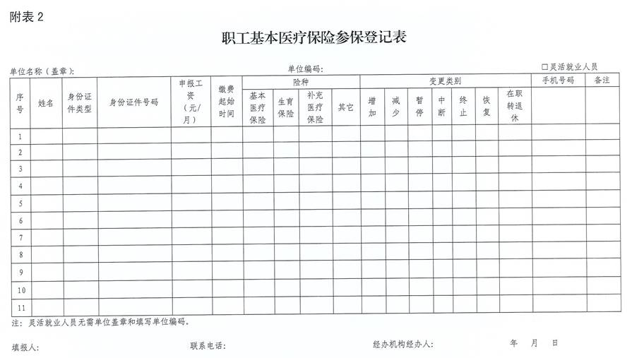 222_页面_1